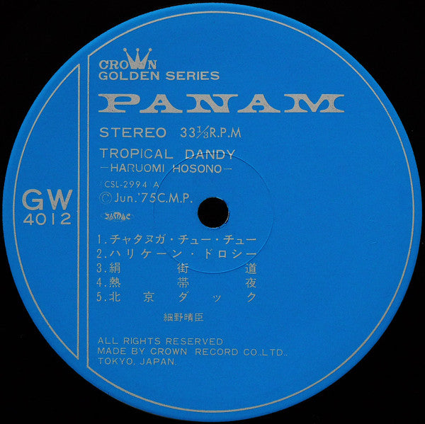 Haruomi "Hosono"* = 細野晴臣* : Tropical Dandy＝トロピカル・ダンディー (LP, Album, Dar)
