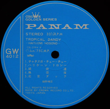 Haruomi "Hosono"* = 細野晴臣* : Tropical Dandy＝トロピカル・ダンディー (LP, Album, Dar)
