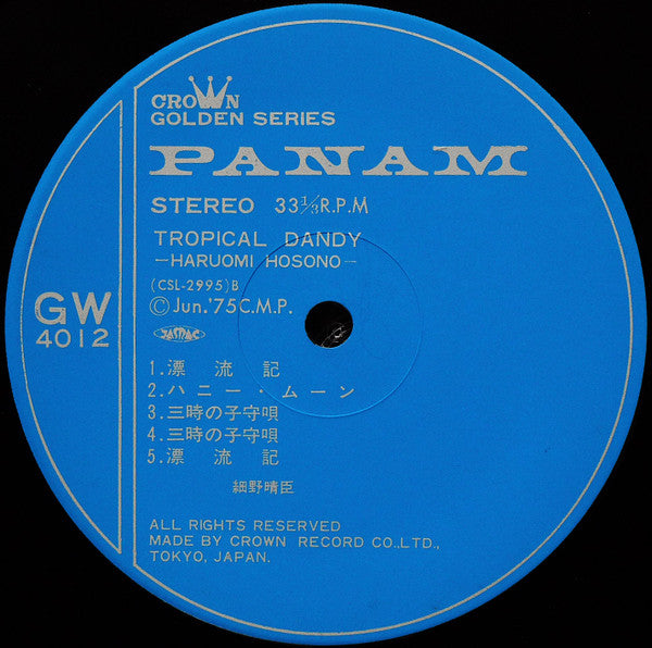 Haruomi "Hosono"* = 細野晴臣* : Tropical Dandy＝トロピカル・ダンディー (LP, Album, Dar)