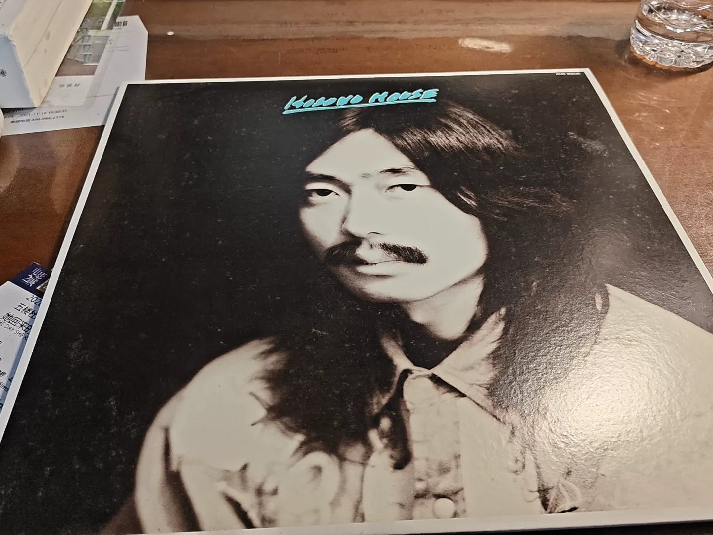 Haruomi Hosono – Hosono House (2023 Japanese Vinyl LP)
