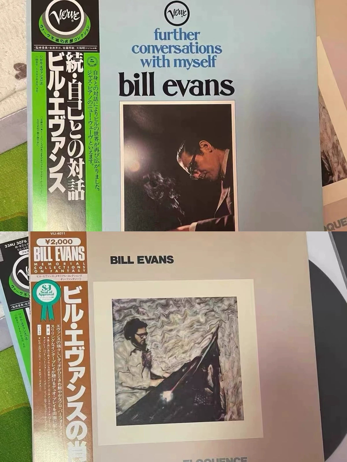 Bill Evans – Further Conversations With Myself + Eloquence | Japanese 2-Album LP Bundle with OBI