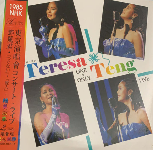 Teresa Teng : One & Only Teresa Teng Live Complete (2xLP, Num, Pic, S/Edition)