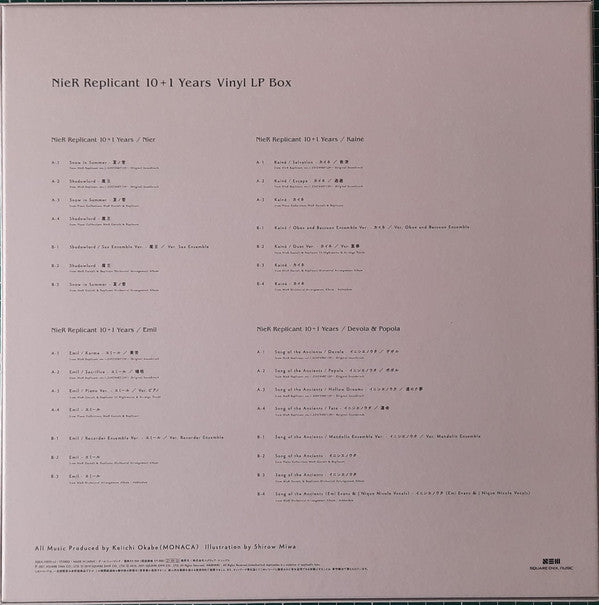 Various : NieR Replicant -10+1 Years- Vinyl LP Box Set (4xLP + Box, Ltd)
