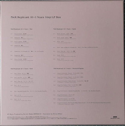 Various : NieR Replicant -10+1 Years- Vinyl LP Box Set (4xLP + Box, Ltd)