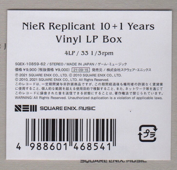 Various : NieR Replicant -10+1 Years- Vinyl LP Box Set (4xLP + Box, Ltd)
