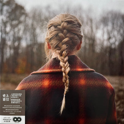 Taylor Swift = Taylor Swift : Evermore = 永恒故事 (2xLP, Album, Dlx, Num, Gre)