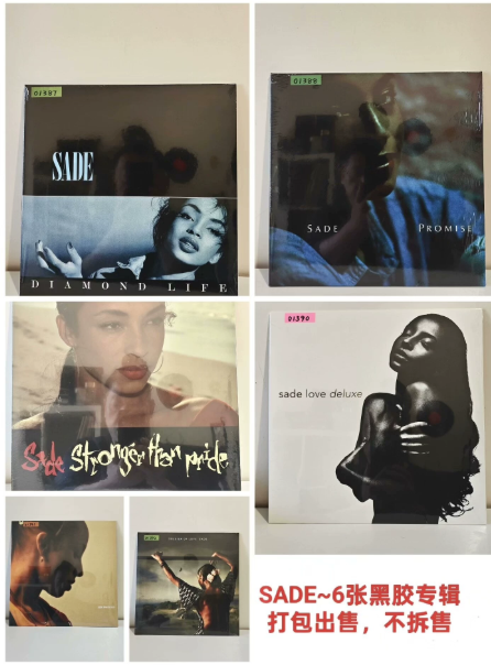 Sade - Complete Studio Album 6-LP Set (2020 EU Pressing, Sealed)