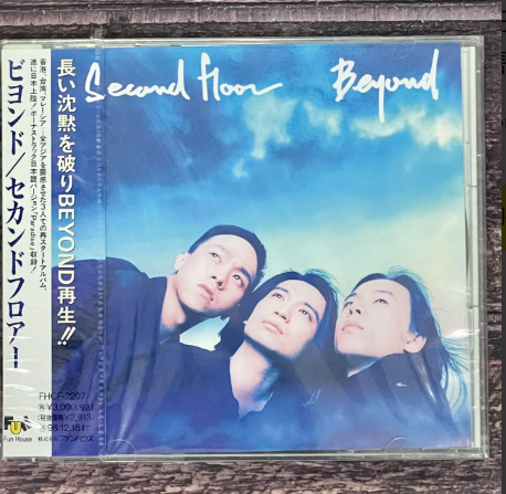 Beyond - Second Floor Japan 1st Press CD (Sealed with OBI)