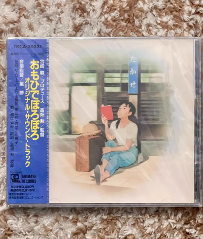 Various Artists -Only Yesterday (おもひでぽろぽろ) Original Soundtrack (Japan 1991 1st Press CD, Sealed)