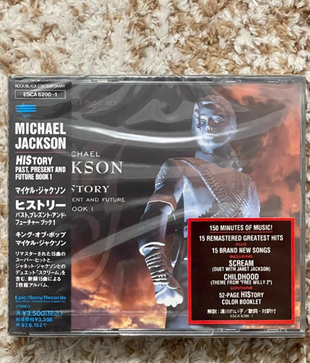 Michael Jackson - HIStory: Past, Present and Future, Book I (Japan Blue Label 2CD, Sealed)