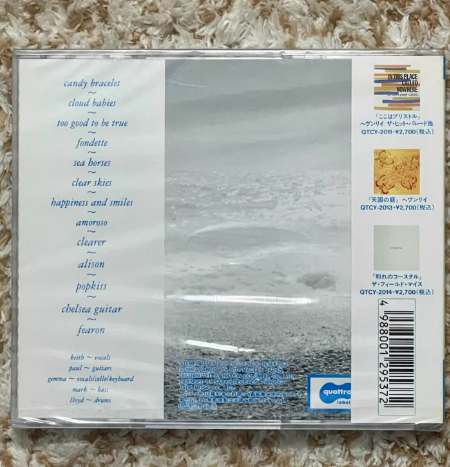 Blueboy - If Wishes Were Horses (Japan 1992 1st Press CD, Sealed)