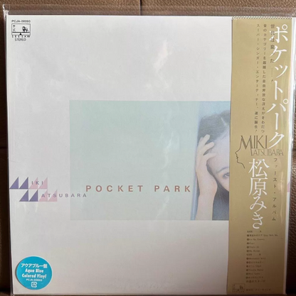 Miki Matsubara - POCKET PARK blue vinyl LP