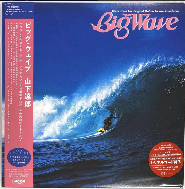 Tatsuro Yamashita - Big Wave black vinyl LP