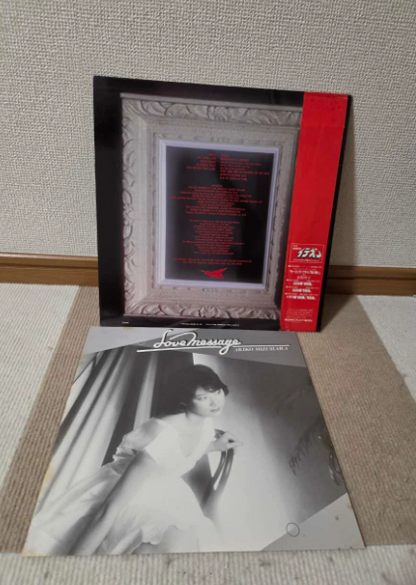 Akiko Mizuhara - Love Message LP