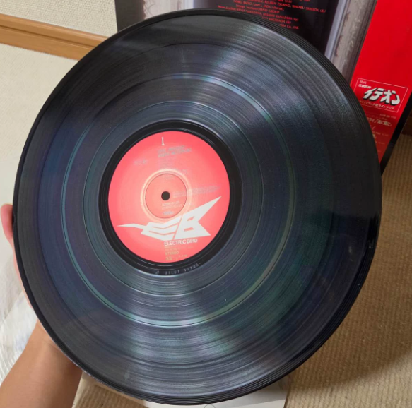 Akiko Mizuhara - Love Message LP