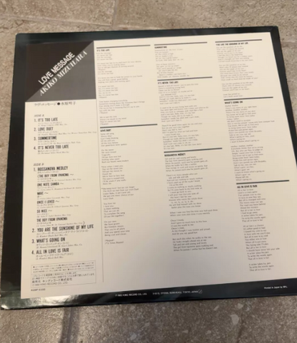 Akiko Mizuhara - Love Message (1982 Japanese LP, Lyric Insert Included, Missing Obi)