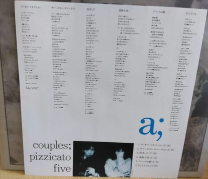 Pizzicato Five - Couples (2016 Japanese Reissue LP, NM/NM, With Obi, Postcard & Sticker)