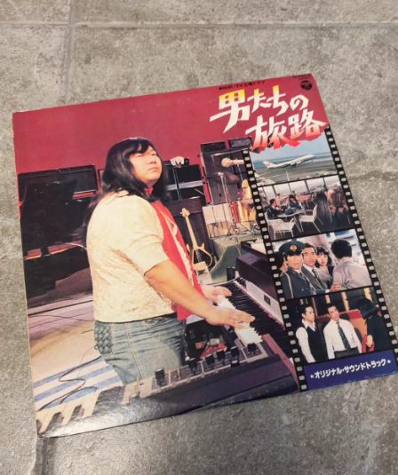 Mickie Yoshino Group - 男たちの旅路 (Against The Grain) OST (1978 Japanese LP, With Obi & Insert)