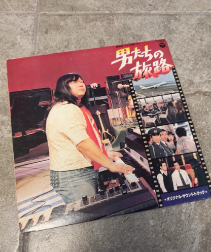 Mickie Yoshino Group - 男たちの旅路 (Against The Grain) OST (1978 Japanese LP, With Obi & Insert)