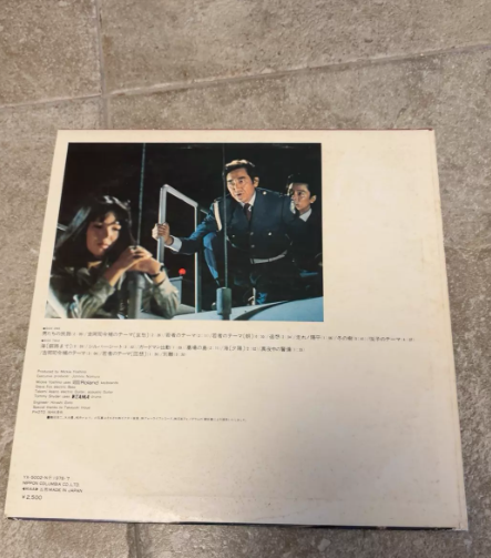 Mickie Yoshino Group - 男たちの旅路 (Against The Grain) OST (1978 Japanese LP, With Obi & Insert)