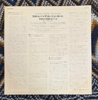 John Coltrane - Coltrane At Newport (1980 Japanese LP, NM/NM, With Obi & Insert)