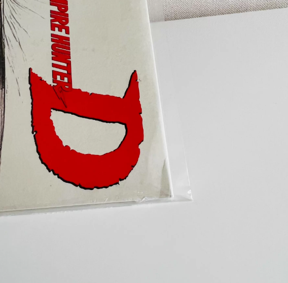 Vampire Hunter D - Original Soundtrack (Splatter Vinyl LP, New Sealed )