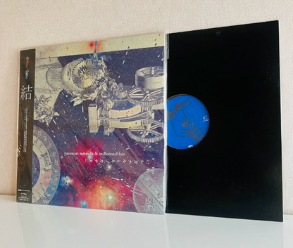 Chrono Cross - Original Soundtrack (Limited 2LP Misprint Edition, New Sealed)