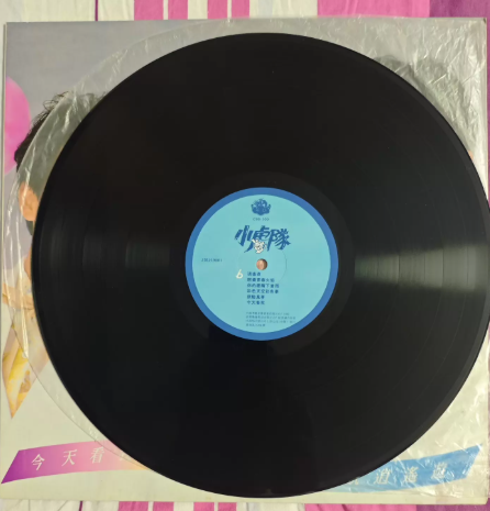 Xiao Hu Dui - Today Watch Little Tigers (Mainland China Import LP)