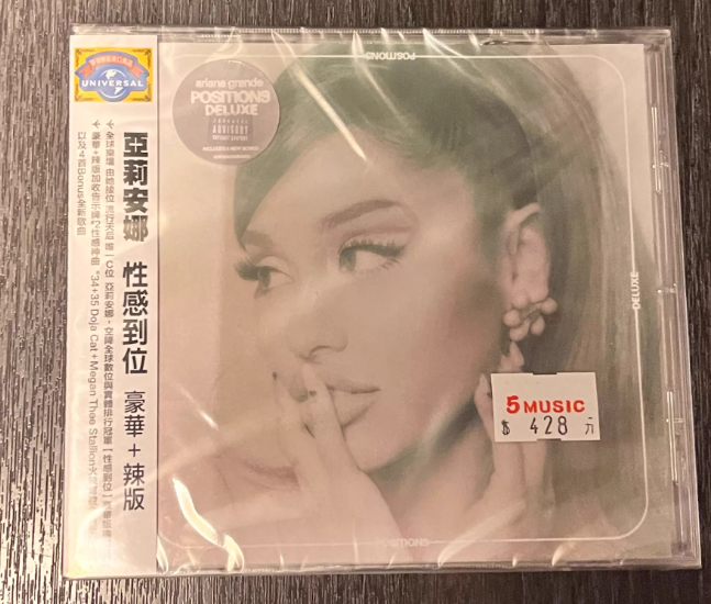 Ariana Grande - Positions (Taiwan Deluxe CD With Chinese Obi, New Sealed)