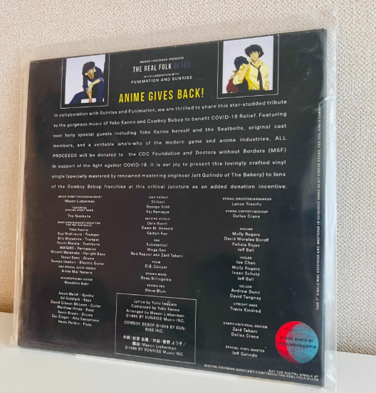 Cowboy Bebop - The Real Folk Blues (7 Inch Limited Crowdfund LP, Non-Sealed Pack)