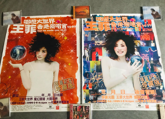 Faye Wong - Sing The World 98/99 Hong Kong Tour Dual Color B2 Vintage Poster Set