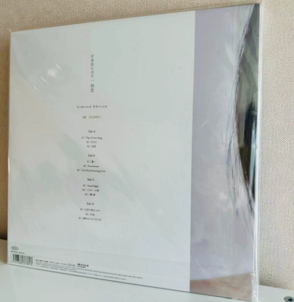 Hikaru Utada - Hatsukoi (1st Press Foil Number Limited 2LP, New Sealed)