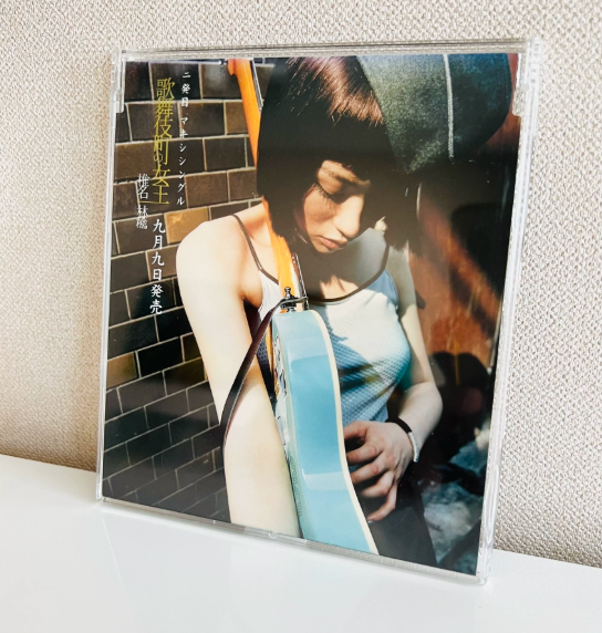 Sheena Ringo - Kabukicho no Joou (Japan Exclusive Promo Only Non-Sale CD)