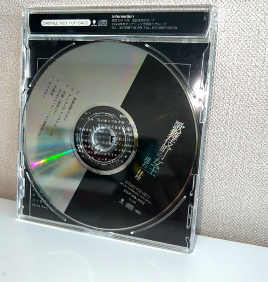 Sheena Ringo - Kabukicho no Joou (Japan Exclusive Promo Only Non-Sale CD)