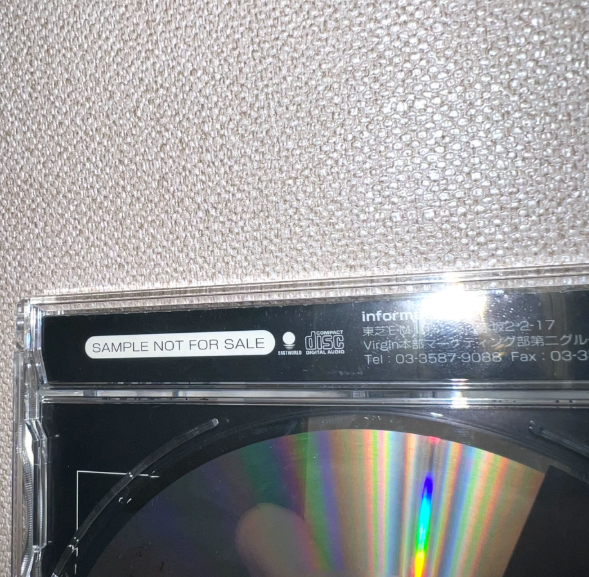 Sheena Ringo - Kabukicho no Joou (Japan Exclusive Promo Only Non-Sale CD)