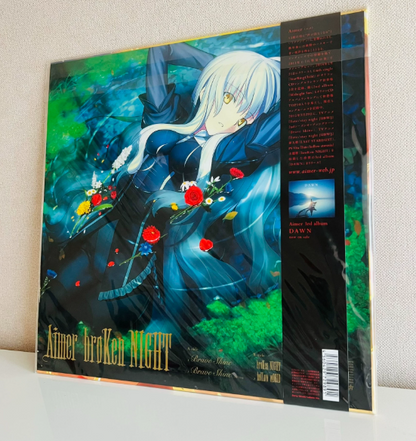 Aimer - Brave Shine (Japan Original Anime OP LP, Factory Sealed )