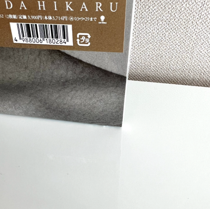 Hikaru Utada - Deep River (Japan 1st Press 2LP, Factory Sealed )
