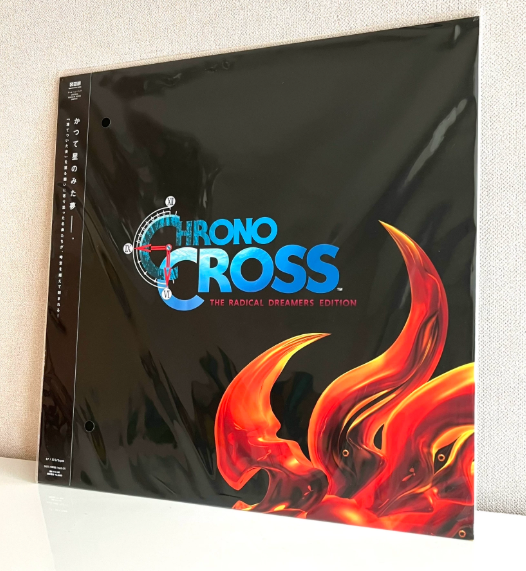 Yasunori Mitsuda - Chrono Cross: The Radical Dreamers Edition (OST LP, Sealed )