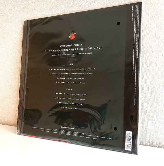 Yasunori Mitsuda - Chrono Cross: The Radical Dreamers Edition (OST LP, Sealed )