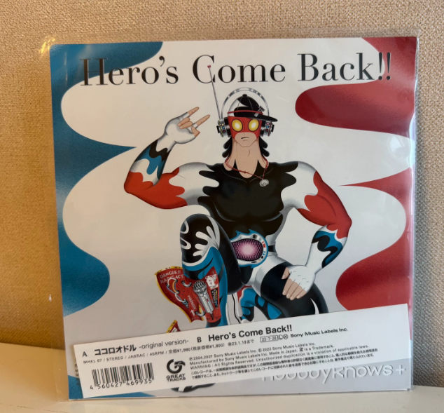 nobodyknows+ – Hero's Come Back!! 7” Vinyl EP