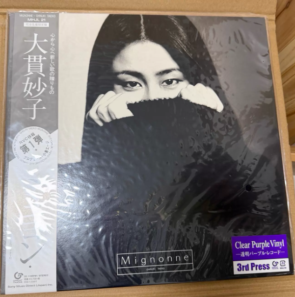 Taeko Ohnuki - Mignonne (Limited Clear Purple Vinyl LP with OBI, Factory Sealed )