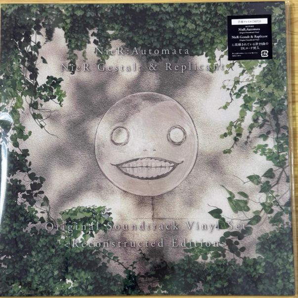 Various - NieR: Automata & Gestalt & Replicant OST (Clear Vinyl Set, Factory Sealed )