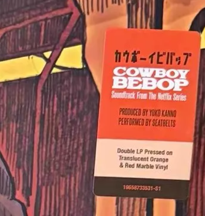 Cowboy Bebop (Netflix Series Soundtrack) Orange Marble Vinyl 2LP M/M Sealed