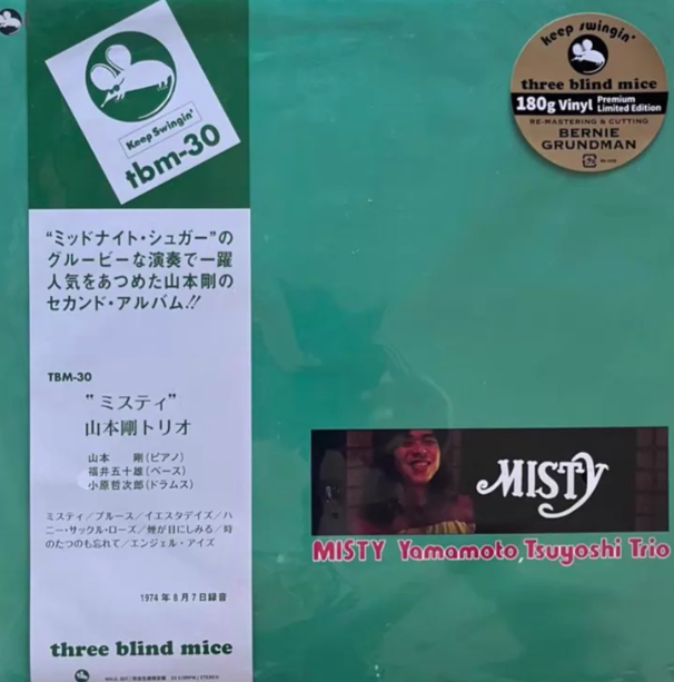 Tsuyoshi Yamamoto Trio – Misty TBM-30 Japan Jazz LP Sealed