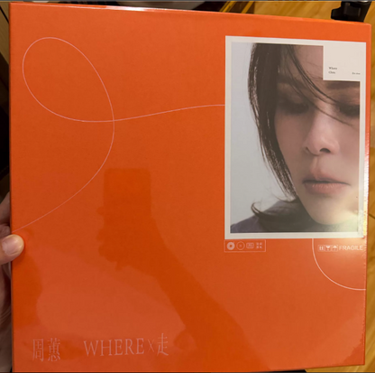Chou Hui – Where To Go Limited Numbered Box Set Taiwan Edition
