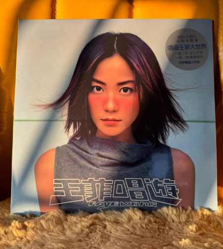Faye Wong – Faye Wong's World Bootleg Vinyl LP