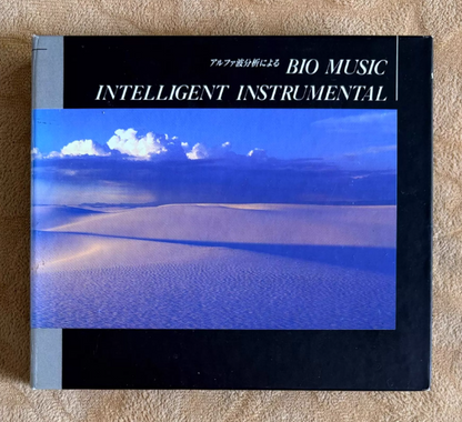 BIO MUSIC – Intelligent Instrumental MD MiniDisc Set