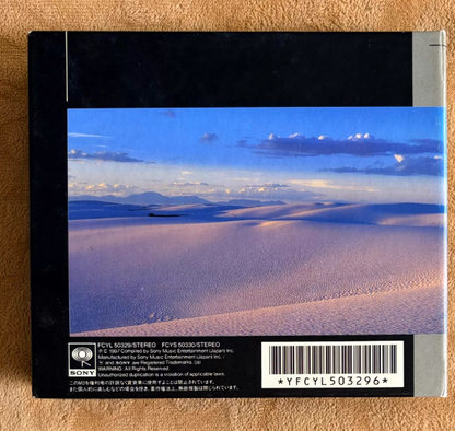 BIO MUSIC – Intelligent Instrumental MD MiniDisc Set