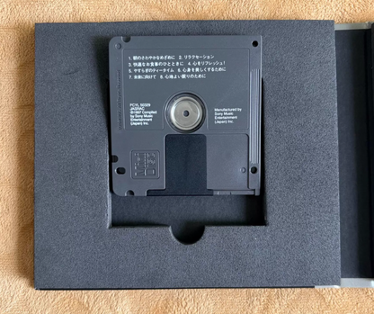 BIO MUSIC – Intelligent Instrumental MD MiniDisc Set