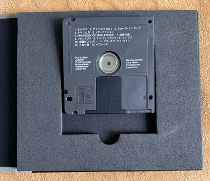 BIO MUSIC – Intelligent Instrumental MD MiniDisc Set